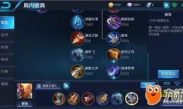 王者最新爆料孙悟空出装,王者峡谷中的猴王风采再升级