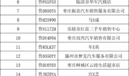天网新闻爆料人员名单,揭秘幕后真相