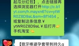 震惊类型的爆料视频素材,独家爆料视频曝光惊人真相！