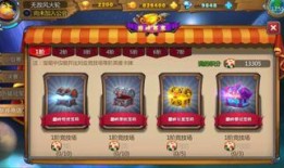 英雄杀寻宝最新爆料图片,神秘宝物即将揭晓，探寻未知宝藏之旅即将开启！