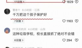 杭州小学爆料案件最新情况,真相逐步浮出水面