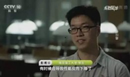 央视爆料程序员是谁呀视频,程序员身份大起底