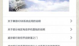 盛京银行最新爆料电话号,揭秘神秘电话号码背后的秘密