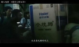 华哥爆料视频,娱乐圈幕后真相大曝光