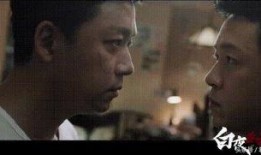 白天追凶在线观看,紧张刺激的悬疑追捕之旅