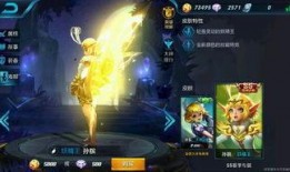 王者荣耀多皮肤爆料最新,神秘英雄华丽变身，视觉盛宴即将开启！