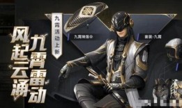 新皮肤爆料和平精英最新,新皮肤亮相！和平精英最新版本带你领略时尚战场