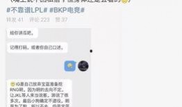 佛山吃瓜爆料事件视频,一场网络视频引发的全民热议