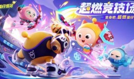 蛋仔新角色爆料大全最新,揭秘神秘角色背后的故事与技能