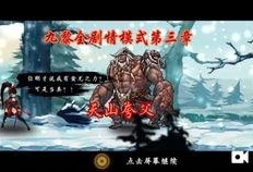 水神官方爆料视频在线观看