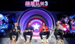 美国队长3在线观看影音