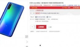 小米9最新爆料视频,性能与设计双升级，揭秘旗舰新篇章