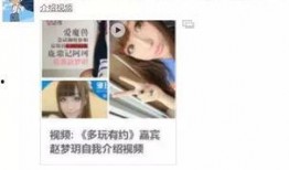 闫爽真实爆料视频,揭秘视频背后不为人知的真相