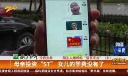 小强热线爆料新闻,揭秘最新热点事件背后的真相