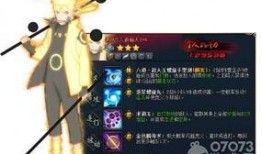 六道技能爆料大全最新,全方位解析神秘技能体系