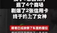 感动视频爆料文案素材大全,揭秘视频爆料文案素材大全背后的感人故事