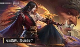 修罗皮肤最新爆料图片