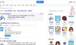 百度网盘免费吃瓜视频,热门内容一网打尽