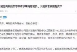 潍坊负面新闻爆料事件有哪些,揭露与反思