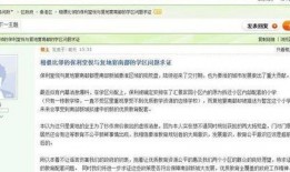 保利爆料最新消息今天新闻,今日新闻焦点速览