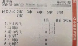 北京单场爆料最新消息,最新赛事动态及独家情报大揭秘！”