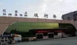石家庄客运站爆料事件最新,真相与争议交织的幕后真相揭露