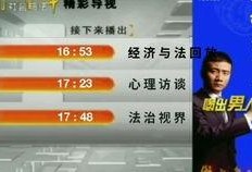 高明新闻如何爆料的视频,视频爆料背后的真相