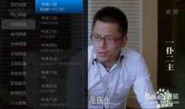 赵钢直播爆料视频大全最新,揭秘娱乐圈最新动态与幕后故事