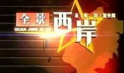 石狮市新闻爆料,聚焦民生热点，揭示社会现象