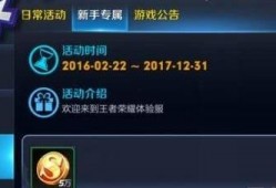 东乐王者爆料微博最新消息,揭秘神秘事件背后的真相