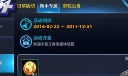 东乐王者爆料微博最新消息,揭秘神秘事件背后的真相