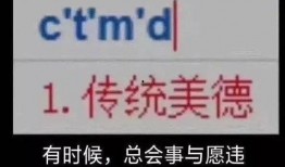 店铺爆料搞笑视频文案,让你捧腹大笑