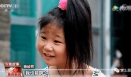 深圳小姑娘爆料新闻视频,深圳小姑娘爆料新闻视频引发热议