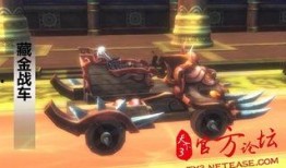 新奇爆料战车视频大全下载,新奇爆料战车视频大全下载全解析