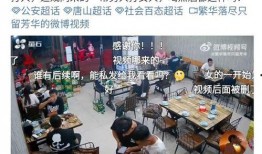 临汾研究所爆料事件视频,揭秘背后惊人真相