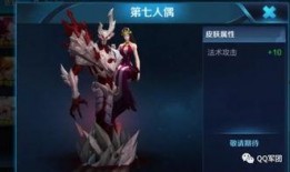 人鱼皮肤最新爆料视频,最新爆料视频深度解析