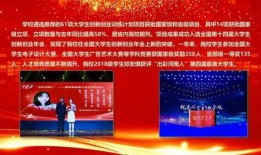 许昌大学爆料新闻事件