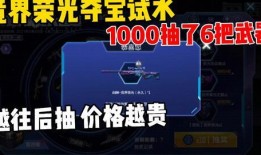 竞界荣光最新爆料,揭秘最新爆料背后的精彩故事