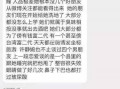 吃瓜爆料抖音网红闺蜜,揭秘娱乐圈幕后真相！”
