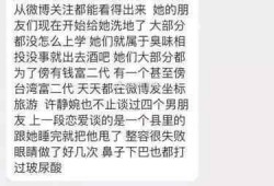 吃瓜爆料抖音网红闺蜜,揭秘娱乐圈幕后真相！”