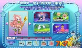 奥比岛最新房子爆料视频,梦幻家园惊艳亮相！