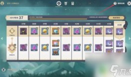 原神3.8卡池爆料视频,新角色与限定武器大揭秘！