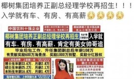 店铺爆料搞笑视频文案,让你捧腹大笑