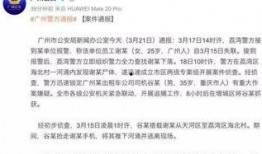 龙岗命案最新爆料,新证据揭露惊人真相