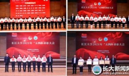 长江大学爆料新闻事件最新,真相揭秘，影响深远