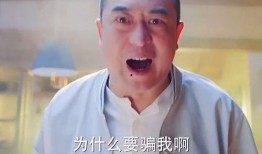 大山哥视频爆料是真的吗,真相还是谣言？