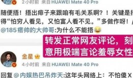 今日头条金星爆料,娱乐圈惊人内幕大揭秘！