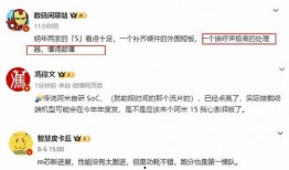 小米15s最新爆料,性能新高度，设计新突破，揭秘最新旗舰亮点