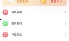 免费看吃瓜网站入口,畅享娱乐盛宴的便捷通道