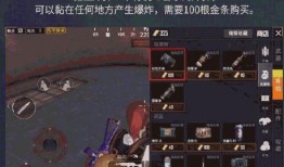 吃鸡新赛季最新爆料视频,揭秘最新爆料视频中的亮点与变革